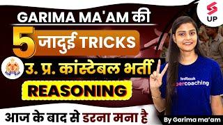 UP Police Constable 2024 | UP Police Constable Reasoning Tricks | Reasoning Tricks By Garima Ma