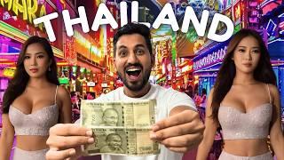 THAILAND में ₹1000 में क्या अयगा?  | Spending ₹1000 in Thailand!