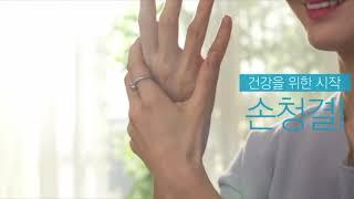 닥터스 크린겔(Dr's Clean Hand Gel) 손소독제