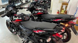 सिर्फ ₹23000 का अन्तर कोन सी लें 2024 Bajaj Pulsar 150 Twin Disc Vs Pulsar 125 Details Comparison