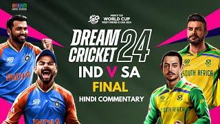 Dream Cricket 24 India Vs South Africa Final Hindi Commentary |Dream Cricket 24 New Update| #cricket