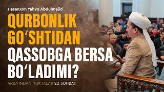 Qurbonlik go‘shtidan qassobga bersa bo‘ladimi? | Arba'indan nuktalar