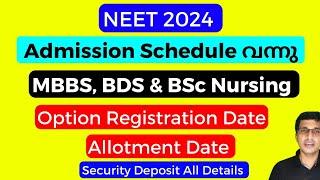 NEET counselling 2024 Schedule വന്നു, NEET allotment 2024 Malayalam, NEET admission schedule 2024