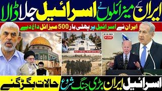 Ghulam Nabi Madni News