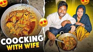 Coocking with My Wife  || Chicken Curry 