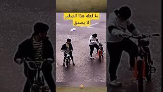 معلومة لعقلك #shorts
