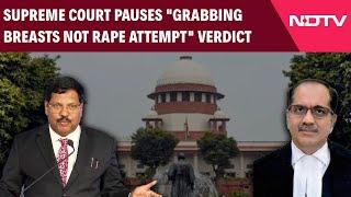 Allahabad High Court Rape Verdict | Supreme Court Pauses "Grabbing Breasts Not Rape Attempt" Verdict