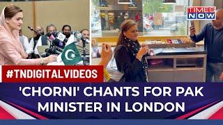 Pakistan Minister Marriyum Aurangzeb Heckled In London With 'Chorni' Jibe, Video Viral