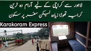 Karakoram Express Ac business, Standard, Economy class facilities. Latest review 2025.