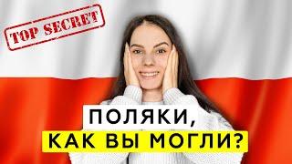 35 unexpected facts about Poland that you definitely did not know