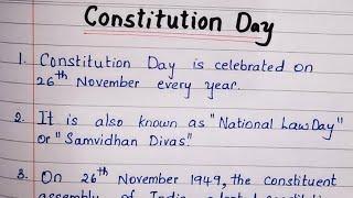 Constitution Day Essay in English| Indian Constitution Day | SF EDUCATION