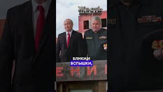 Красная Площадь – Путин и Шойгу  #пародия  #путин #шойгу