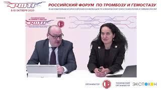 Доклад Полины Габай «Минимизация правовых рисков в работе врача (кардиолога, невролога, хирурга)»