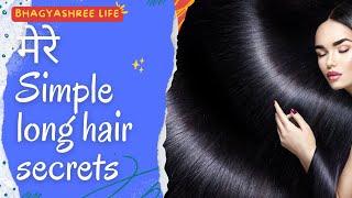 Holistic Living #3- मेरे  Simple Long Hair Secrets | Shh.. I don't even use too many products