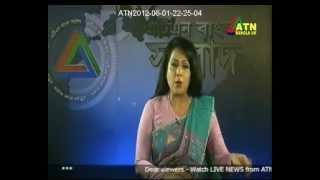 ATN Bangla UK's Live news opening day's news by Monir Uddin in 2012