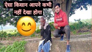 Farming New Vlog Deshi Vlog || Samosa Vlog || Vlog Video @officialdipanshu_004