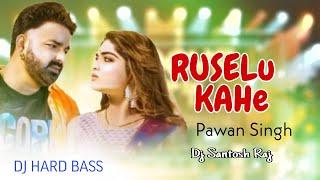 Kahe Ruselu | Pawan Singh - Shivani Singh | Dj Remix Singh | Bhojpuri New | Dj Santosh Raj