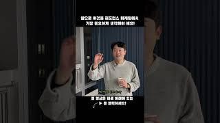 퍼포먼스 마케팅에서 가장 중요한 것은 이거예요!