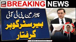 Chairman PTI Barrister Gohar Khan Arrested