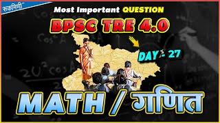 DAY-27, BPSC TRE 4.0 MATH | BIHAR TEACHER MATH | BPSC Teacher Math Class | MATH PYQS