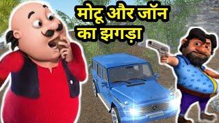 motu patlu new video | new episode motu patlu | motu patlu new video | motu patlu cartoon | motu pat