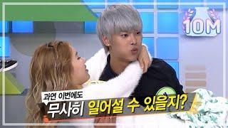 All The K-pop - Entertainment Academy 1-2, 올 더 케이팝 - 예능사관학교 1-2 #01, 24회 20130312