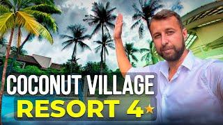 Coconut Village Resort 4*. Патонг, Пхукет. Обзор Павла Георгиева.