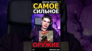 Ленин биохакер — самое сильное оружие в истории человечества. Блокада Петербурга ленинградом.