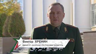 Заявление Министра обороны Беларуси: "Не провоцируйте нас – мы с вами воевать не собираемся!"