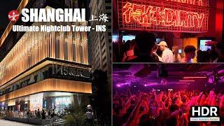 Shanghai's Ultimate Nightclub Tower Experience - 上海INS新乐园 - 4K HDR