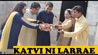 Katvi ni Larrai - Short Pothwari Drama - Hameed Babar Ramzani - Shahnaz Khan - Punjabi Funny Video