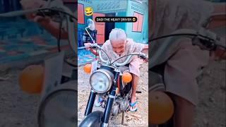 Budi dadi N Chali motorcycle #trending #youtubeshorts #funny #shorts #aryan #bike