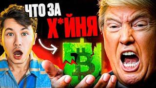 СРОЧНО!!! Биткоин СНОВА ниже $85.000 *ОТКРЫВАЮ НОВЫЙ ЛОНГ*