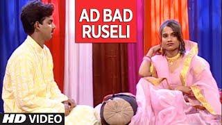 AD BAD RUSELI  | OLD PAWAN SINGH BHOJPURI VIDEO SONG | KHA GAYILA OTHLALI - HAMAARBHOJPURI