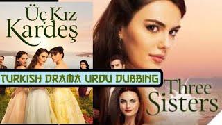 Turkish drama in Urdu  | Three Sisters drama |  Uc Kiz Kardes | Green Entertainment drama