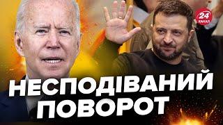 ️Тривожні новини із США! В Конгресі ЗДИВУВАЛИ рішенням / Що буде з грошима для України?