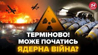 Війна в Україні переросте в ЯДЕРНУ? Ось, де НЕБЕЗПЕКА для ЗСУ. Дрони можуть ВДАРИТИ по бомбах