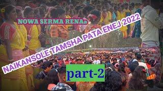 TAMSHA PATA ENEJ IN NAIKANSOLE 2022||SANTALI PROGRAM DHABUL ENEJ||surajkumar soren