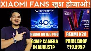 Redmi Note 8 Pro 64MP In August | Redmi K20 Price Drop In India 