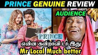 Prince Genuine Review | Prince Review | Prince Movie Review Prince  | Sivakarthikeyan | Dude aswin