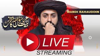 Labbaik Ya Rasoolallah Conference | Live | Mandi Baha uddin |