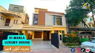 10 Marla Luxury house for Sale in Bahria Town Lahore || Musa Property Associates