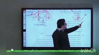 صحبت های دکتر عظیمی راجب سازمان سنجش