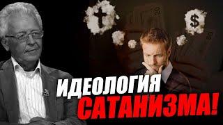 Человека будут искушать деньги! Валентин Катасонов