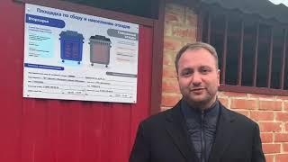 Разделяй и помогай: Братеево готово к первому этапу раздельного сбора отходов
