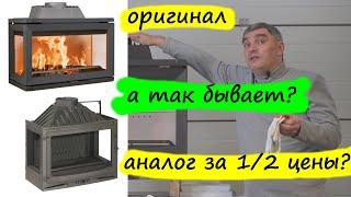 Покупаем печи и камины. Предложили "аналог" за пол цены? За что платить больше, на примере Jotul.