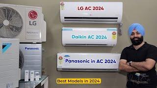 LG AC 2024 || Panasonic AC 2024 || Daikin AC 2024