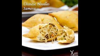 Chinese Noodle Samosa | Noodles Samosa | Chinese Samosa Recipe