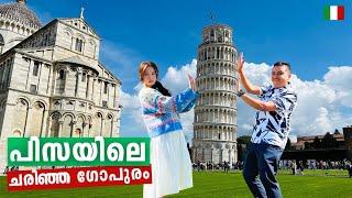 The Leaning Tower Of Pisa ഒരു പിഴവ് ലോകാത്ഭുതമായ സ്ഥലം Italy’s Legendary Architectural Mistake