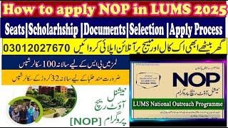 How to apply for NOP in LUMS 2025|Seats|Scholarhship Amount|Documents|Selection & Full apply Process